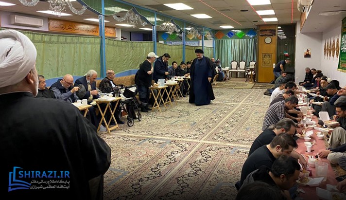 alshirazi.org