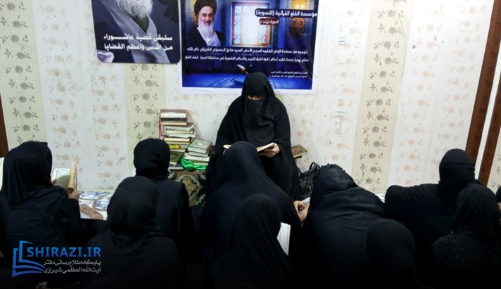 alshirazi.org