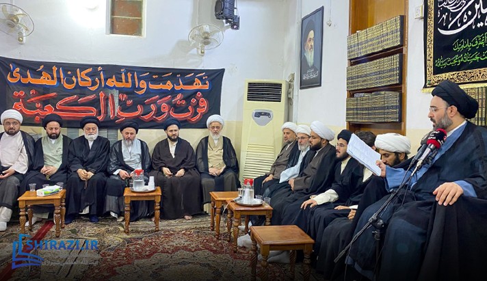 alshirazi.org