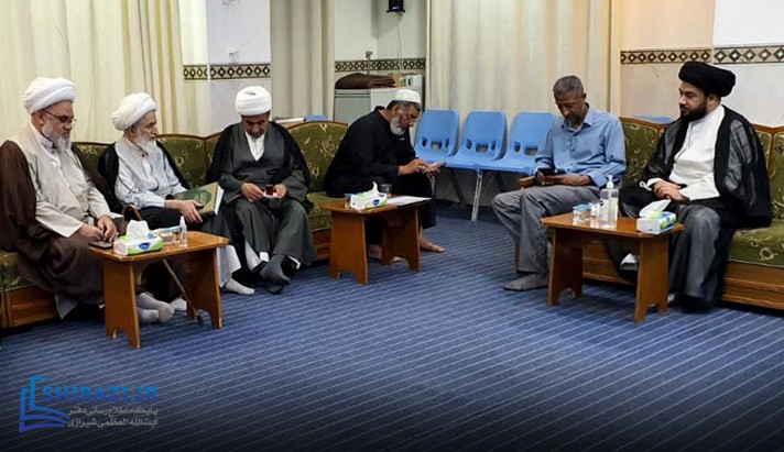 alshirazi.org
