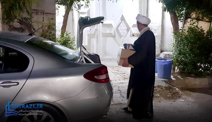 alshirazi.org