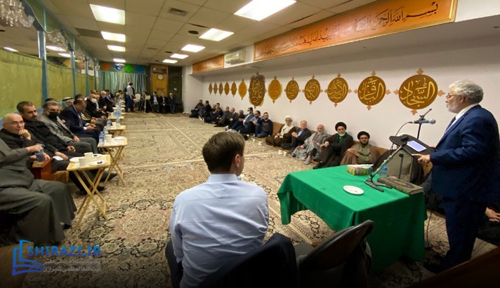 alshirazi.org