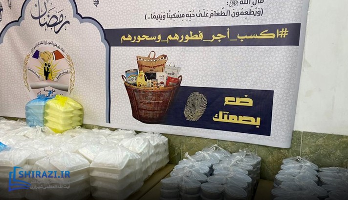 alshirazi.org