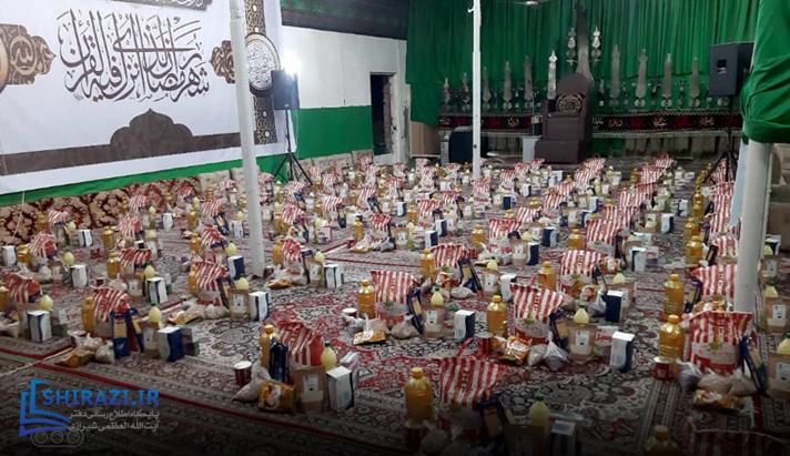 alshirazi.org
