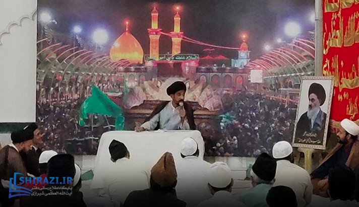 alshirazi.org