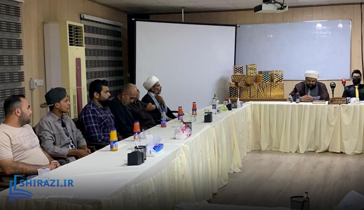 alshirazi.org