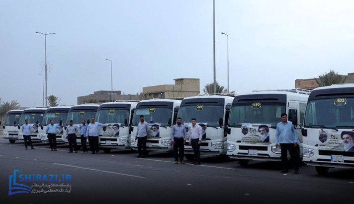 alshirazi.org