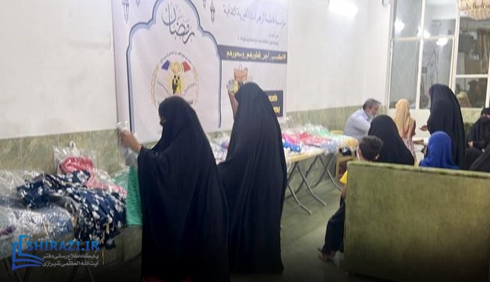 alshirazi.org