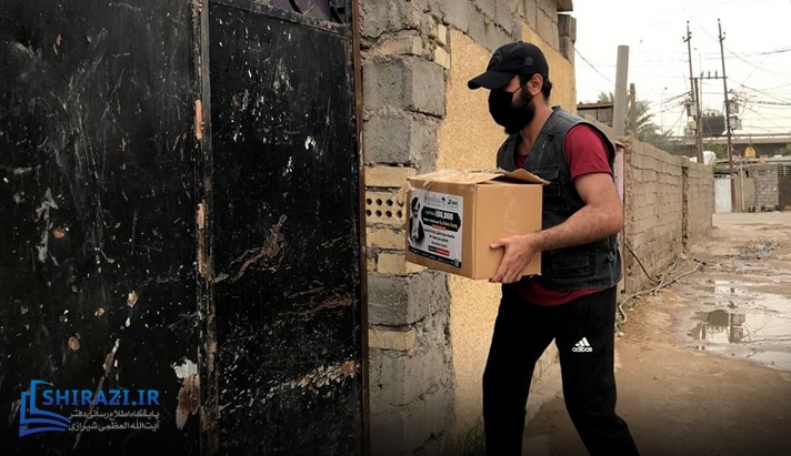 alshirazi.org