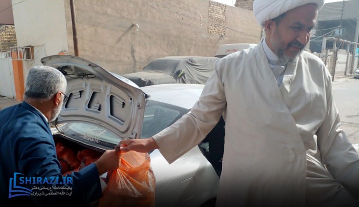 alshirazi.org