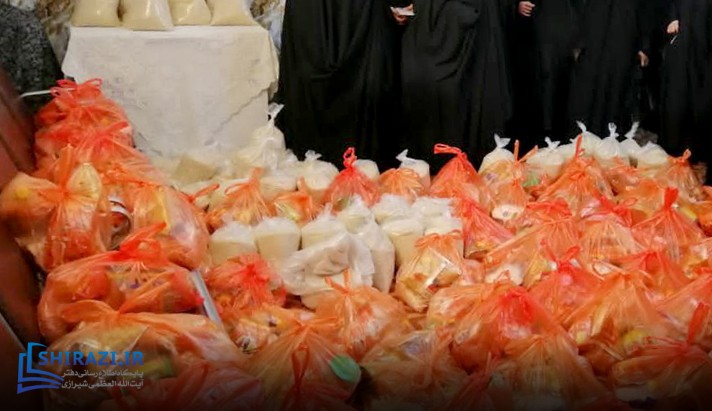 alshirazi.org