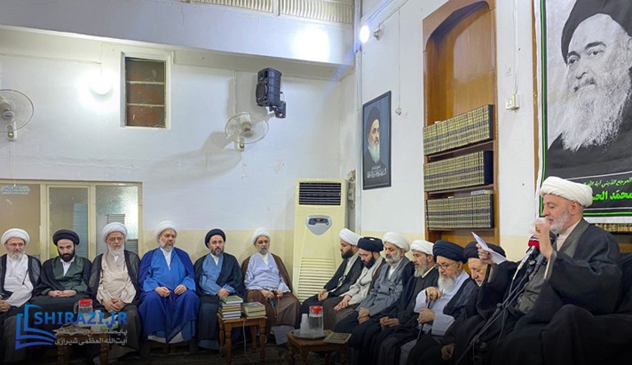 alshirazi.org