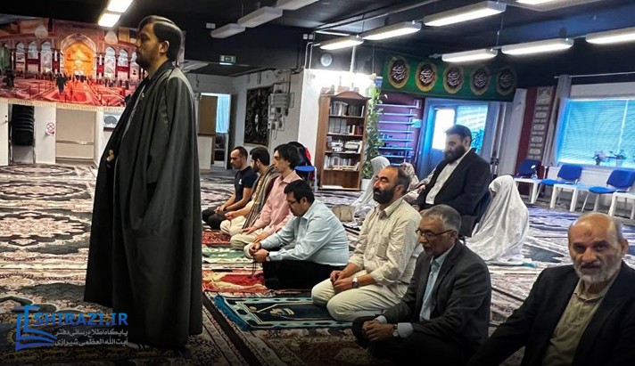 alshirazi.org