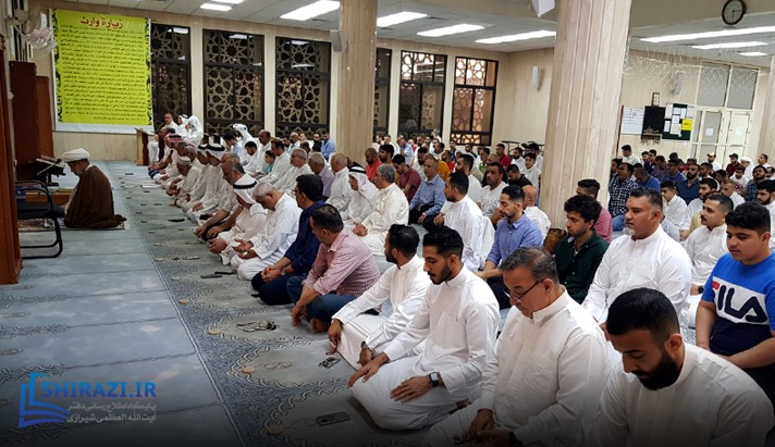 alshirazi.org