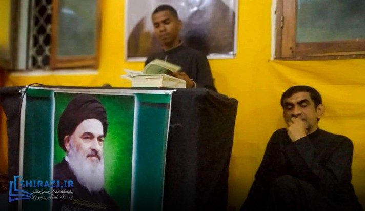 alshirazi.org