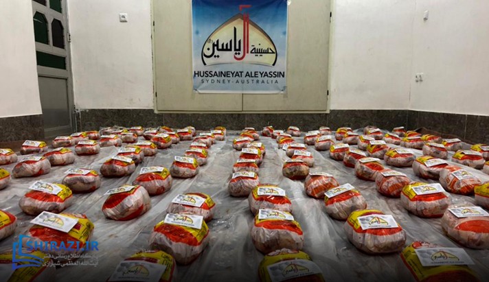 alshirazi.org