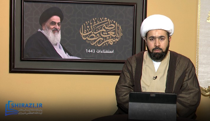 alshirazi.org