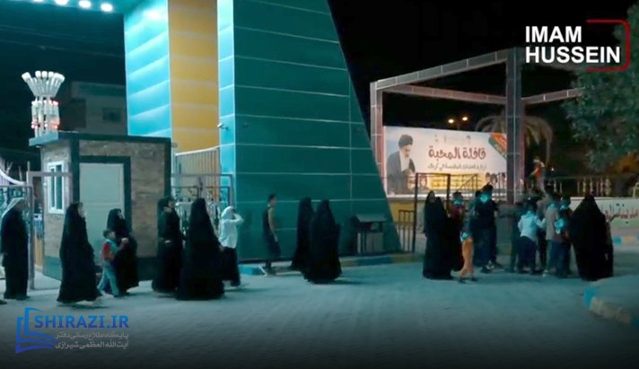 alshirazi.org