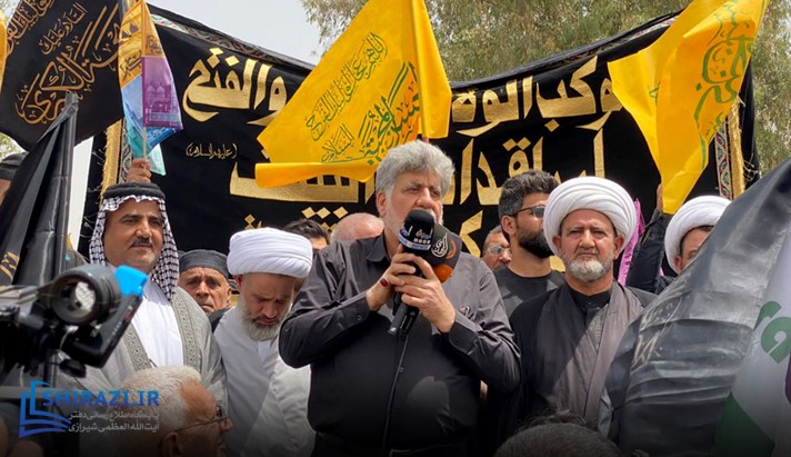alshirazi.org