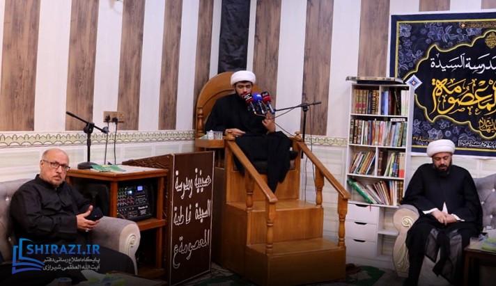alshirazi.org