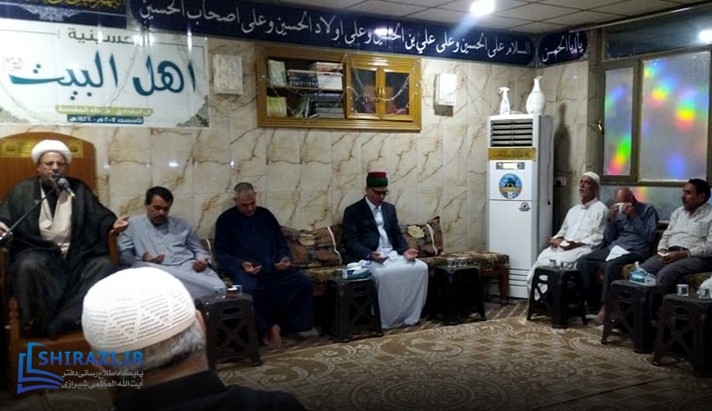 alshirazi.org