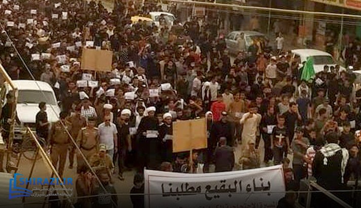 alshirazi.org