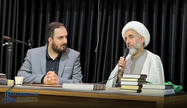 alshirazi.org
