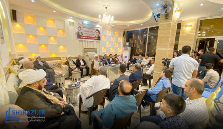 alshirazi.org