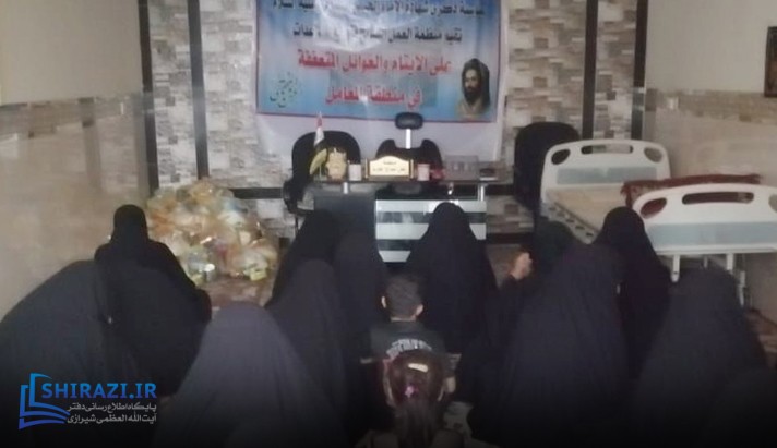 alshirazi.org