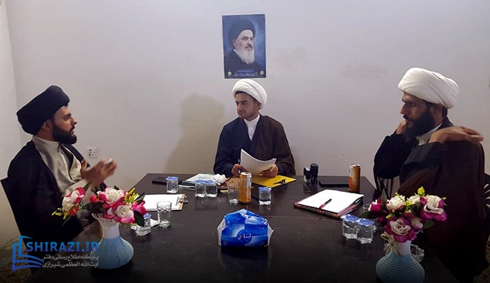 alshirazi.org