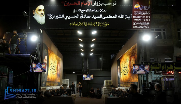 alshirazi.org