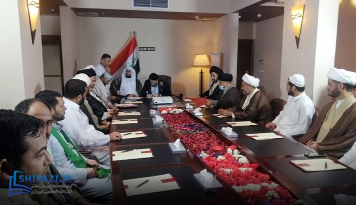 alshirazi.org