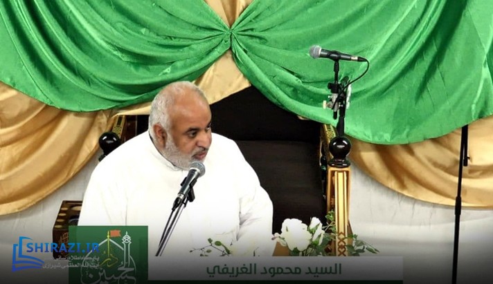 alshirazi.org