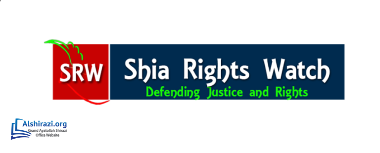 alshirazi.org