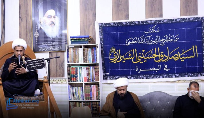 alshirazi.org