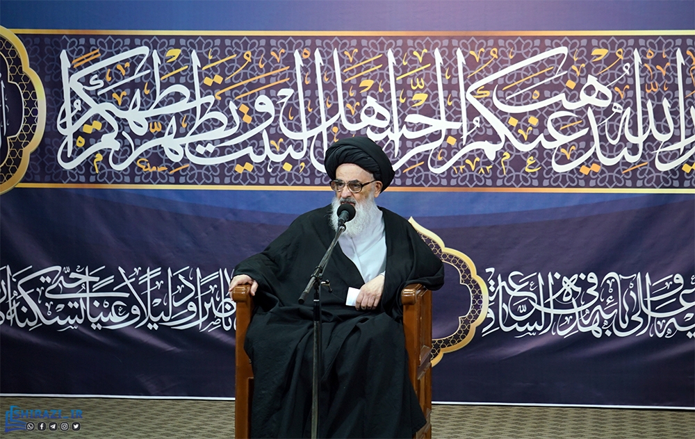 alshirazi.org