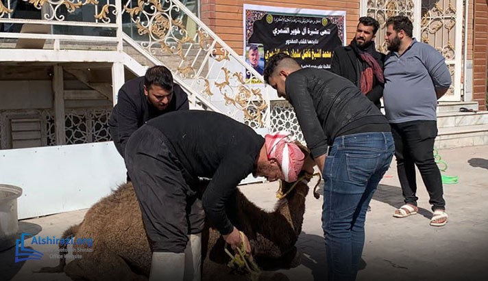 alshirazi.org