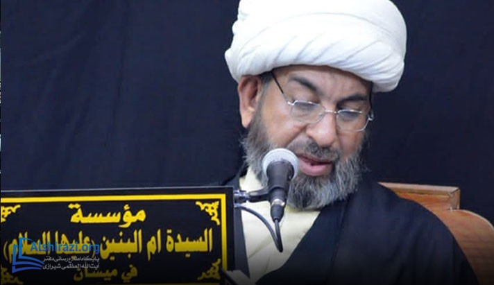 alshirazi.org