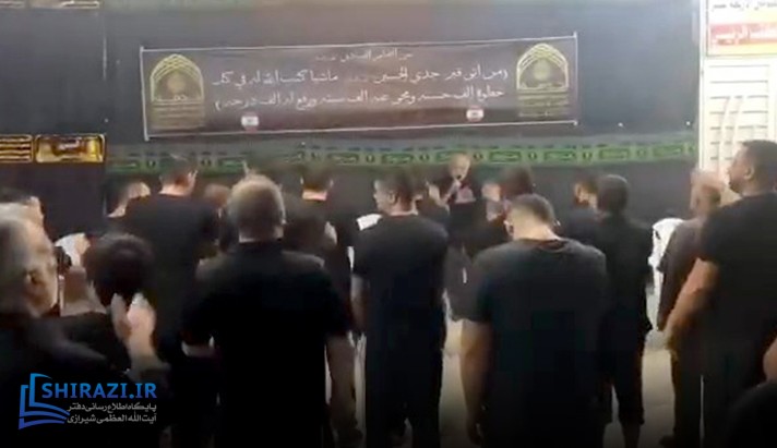 alshirazi.org