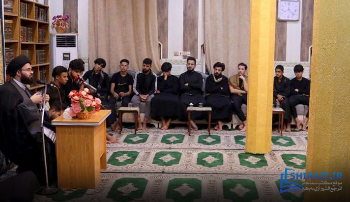 alshirazi.org
