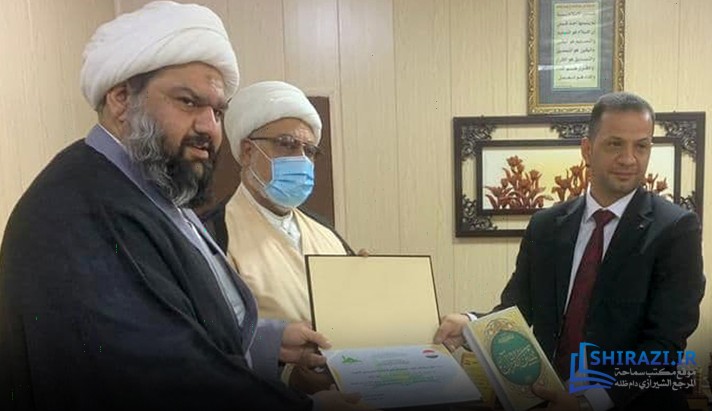 alshirazi.org