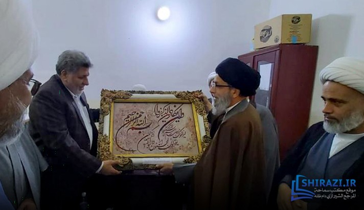 alshirazi.org