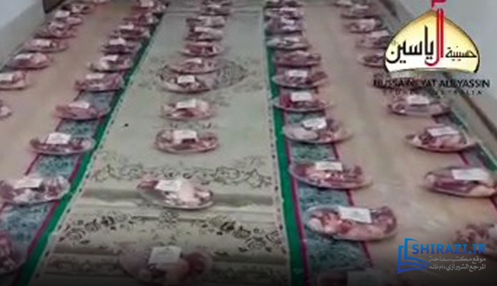 alshirazi.org