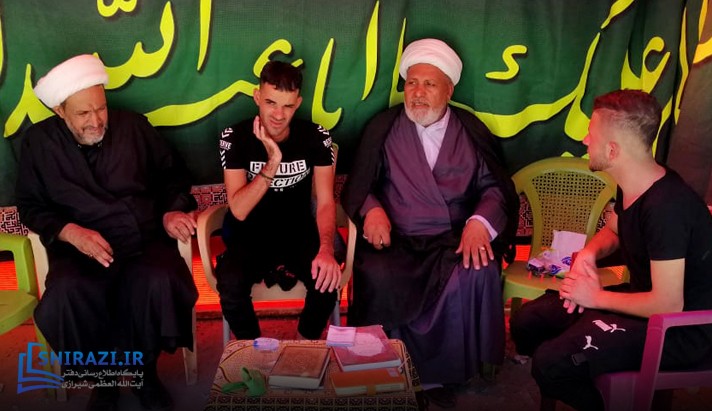 alshirazi.org
