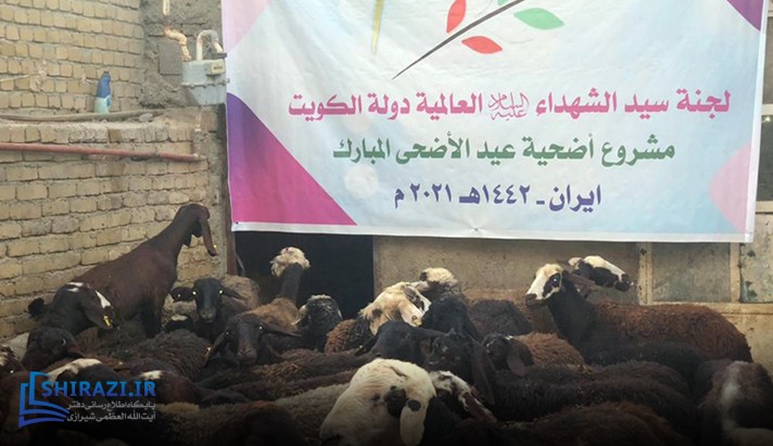 alshirazi.org