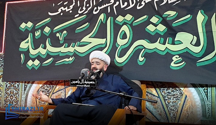 alshirazi.org