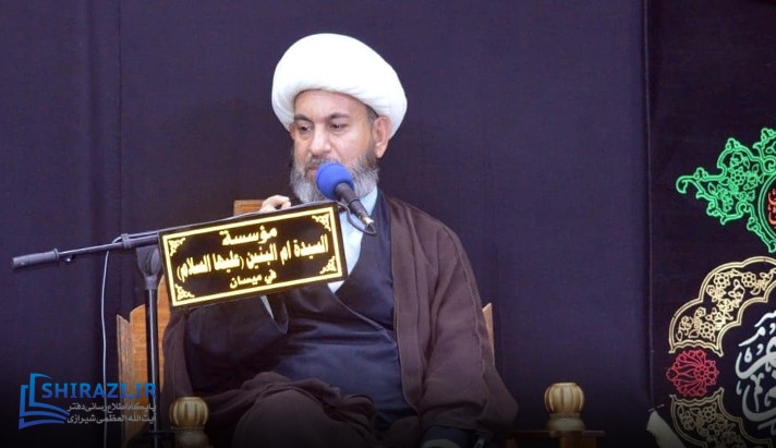 alshirazi.org