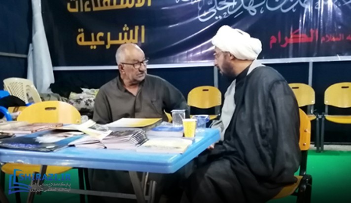 alshirazi.org
