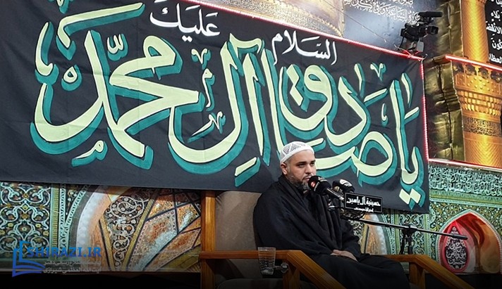 alshirazi.org
