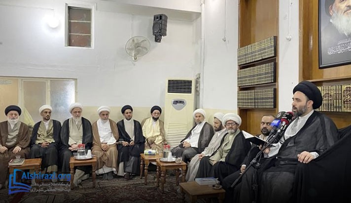 alshirazi.org